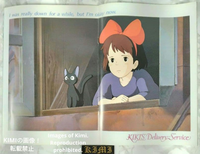 希少 映画 魔女の宅急便 パンフレット 1989 ジブリ キキ Kiki's D