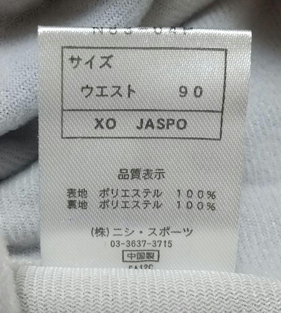 【新品・未使用】ニシ・スポーツ　ウェア上下セット ３Ｌサイズ