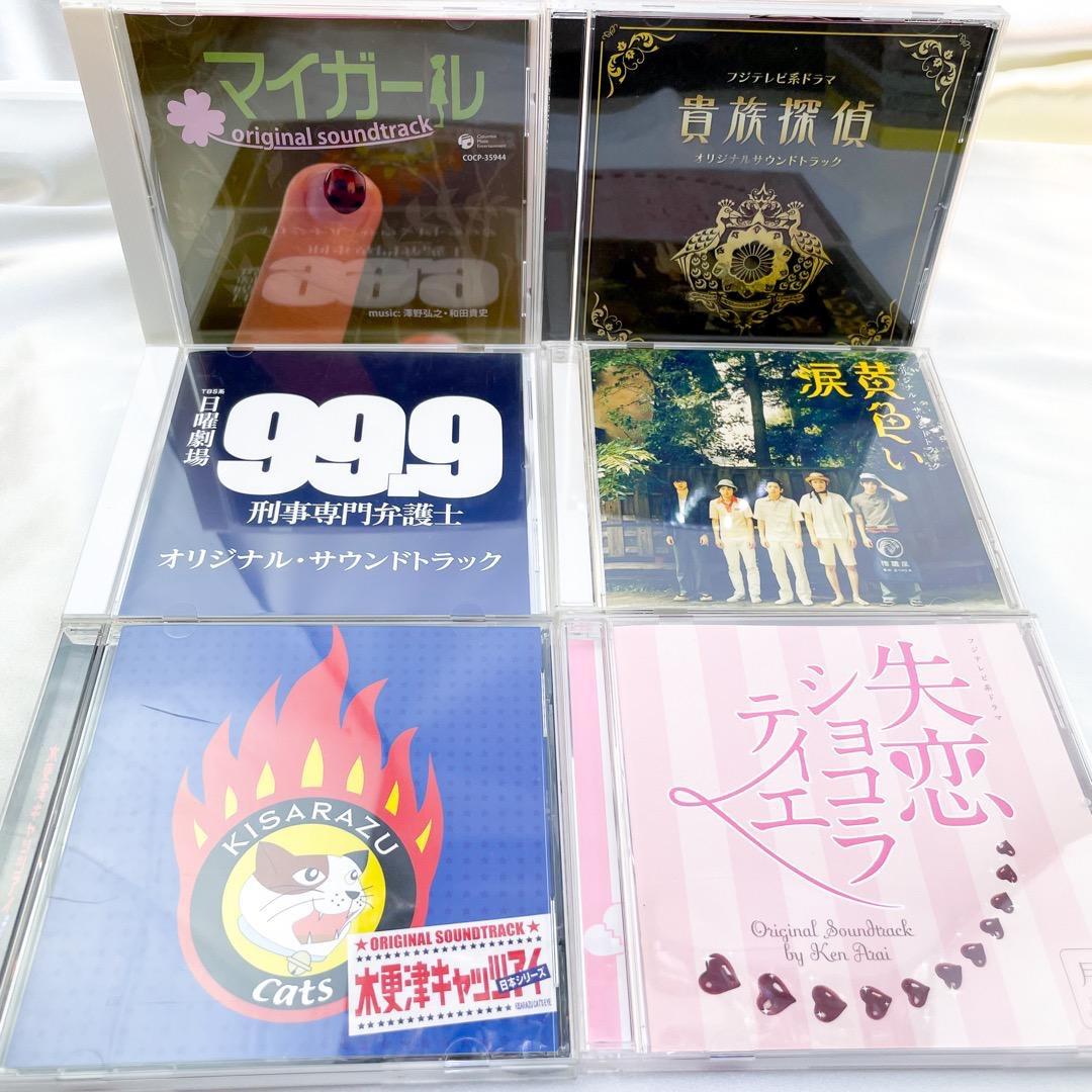 嵐　CD アルバム　通常盤　初回盤　セット　バラ売り可能　その1