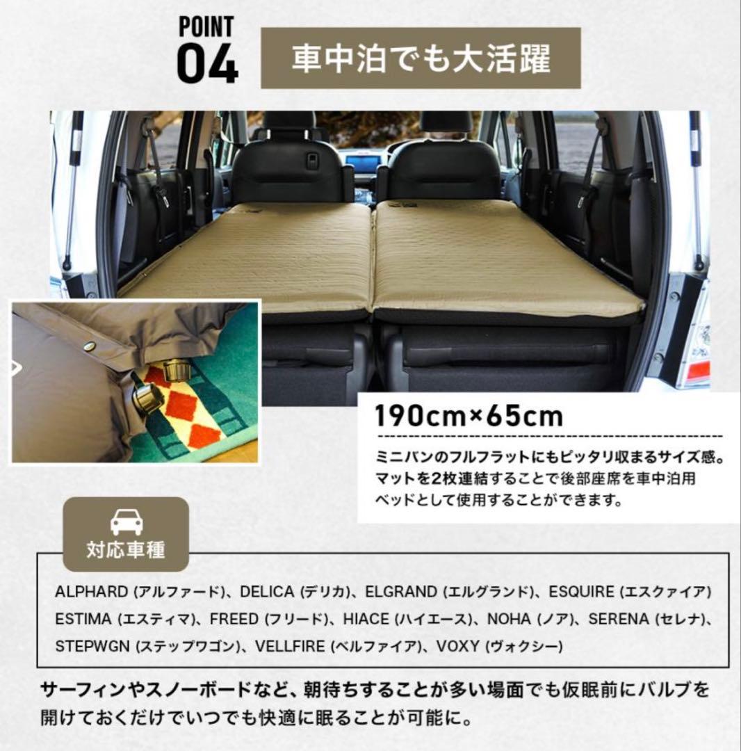 【美品】WAQ インフレータブル式マット 8cm ブラック R値6.0 自動膨張