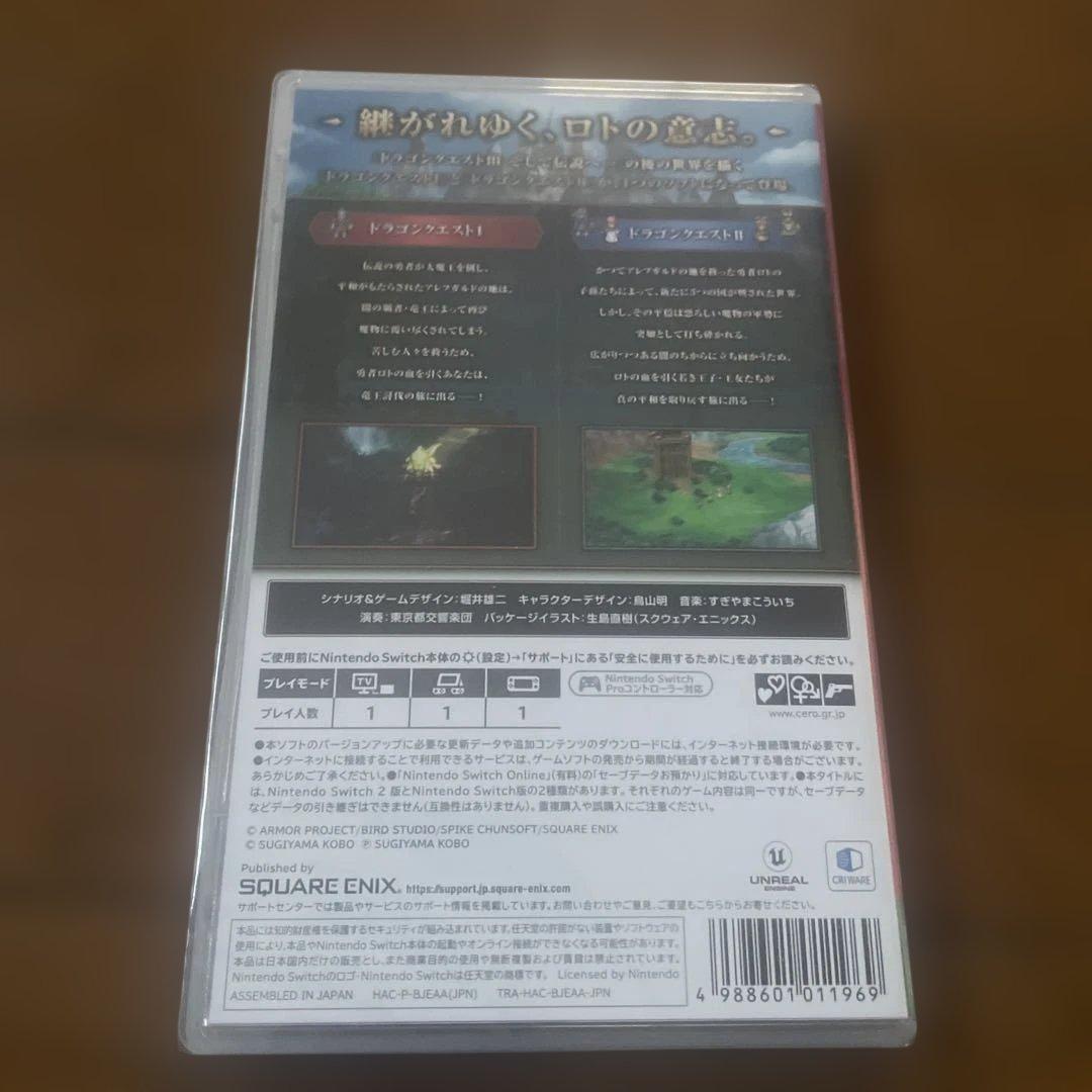 Switch ドラゴンクエスト1&2