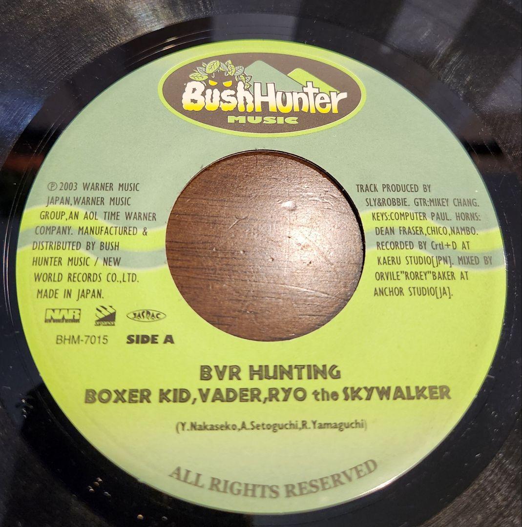 ジャパレゲ BUSH HUNTER 同オケ Rumble inna jungle