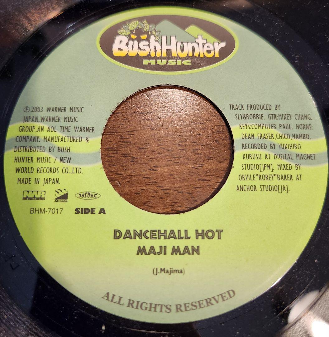 ジャパレゲ BUSH HUNTER 同オケ Rumble inna jungle
