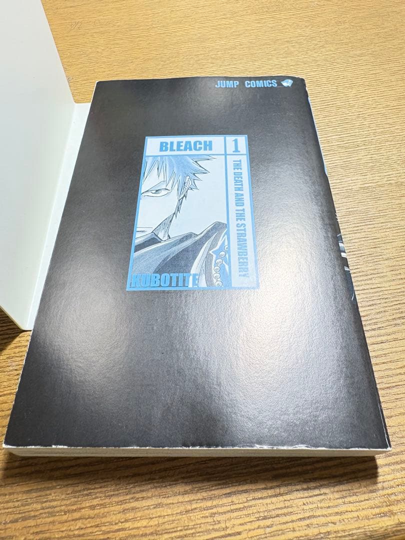 Bleach 1巻 初版 2002/1/10 第1刷発行