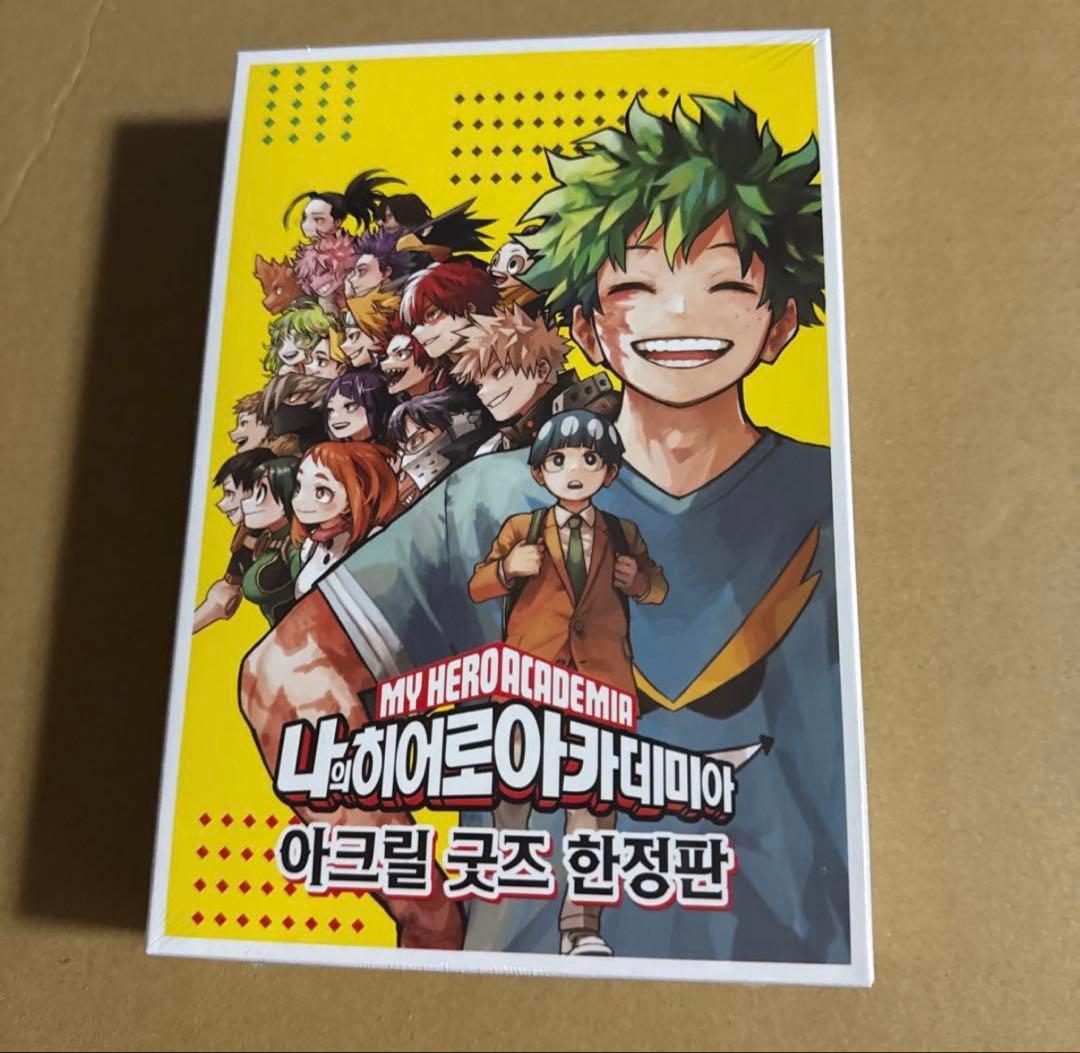 僕のヒーローアカデミア 韓国 特別版 単行本42巻