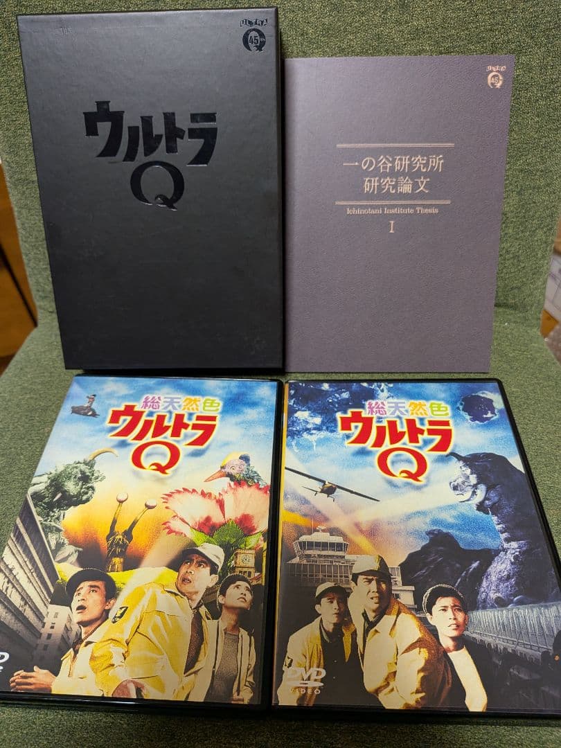 『総天然色ウルトラQ』DVD-BOX １＋　DVD-BOX ２