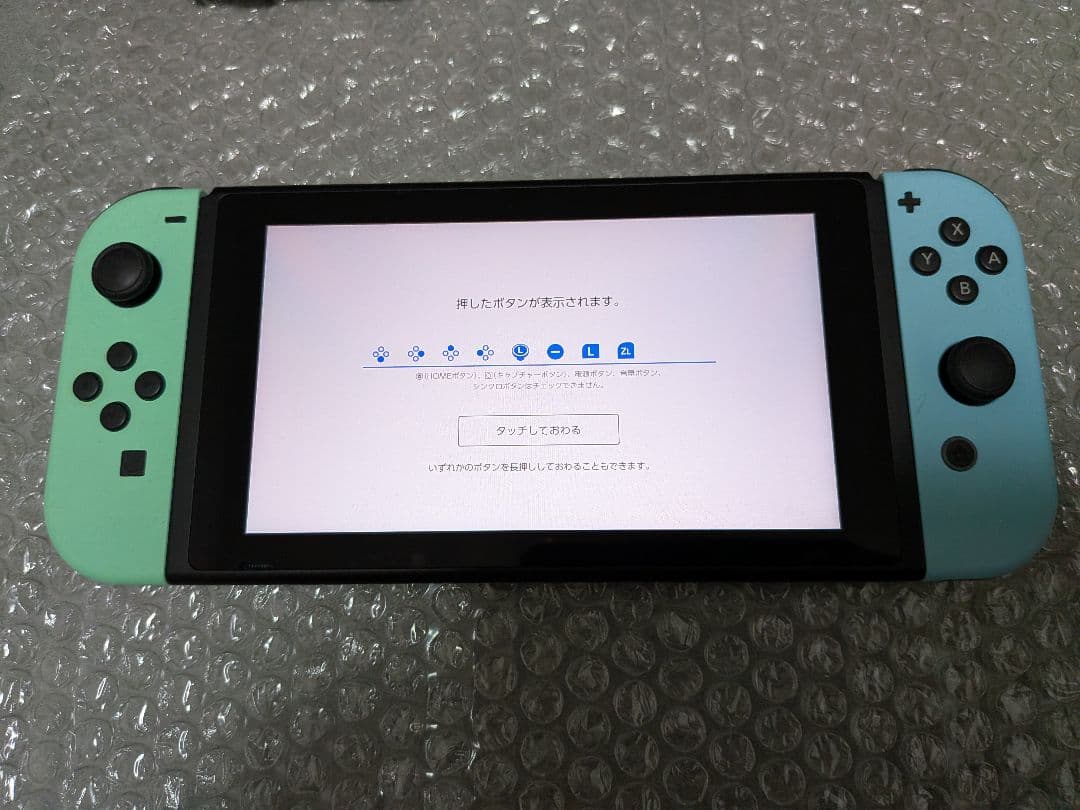 switch あつまれどうぶつの森