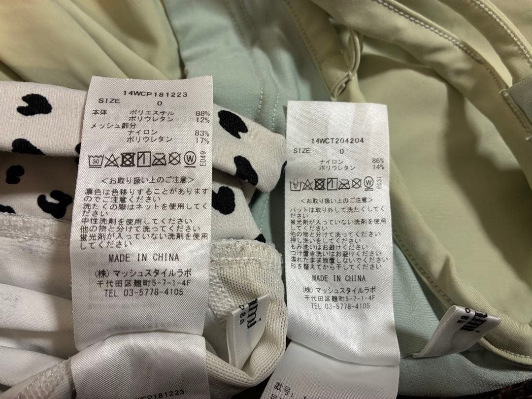 極美　エミヨガ　ヨガウェア　ミント×ホワイト　サイズ0 S