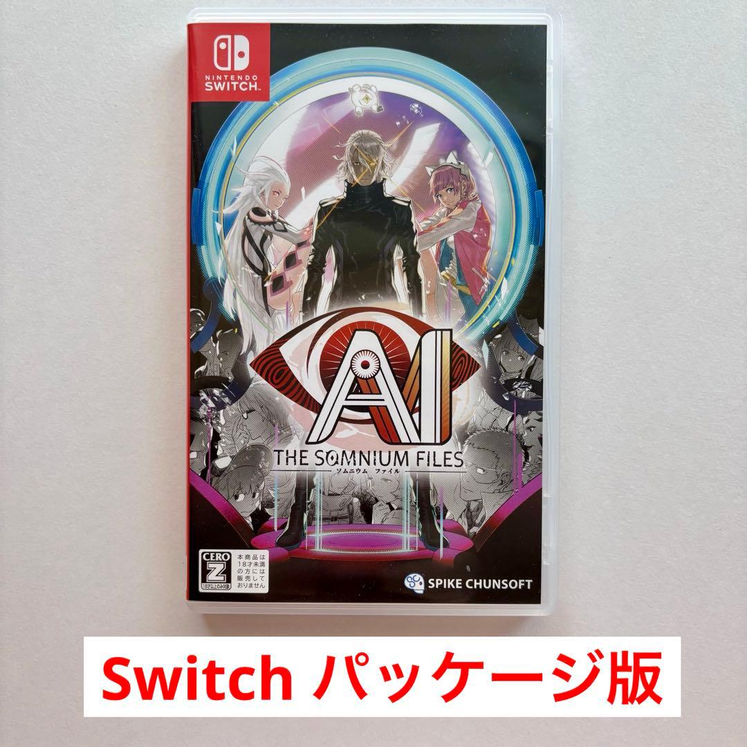 Switch AI:ソムニウム ファイル スイッチ パッケージ版