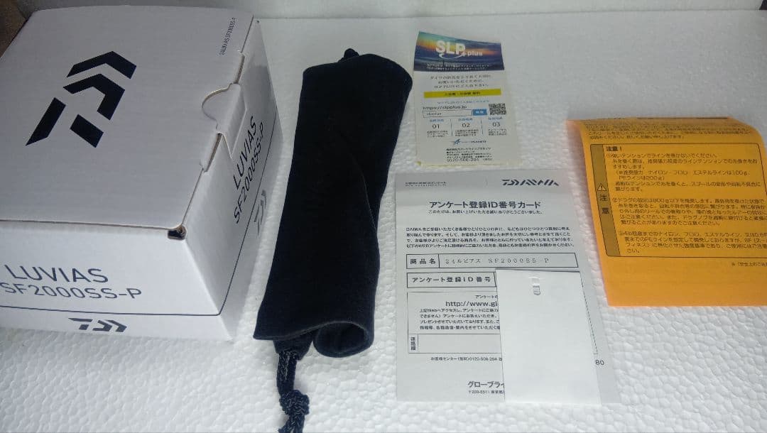 美品！完品！ダイワ 24ルビアス SF2000SS-P