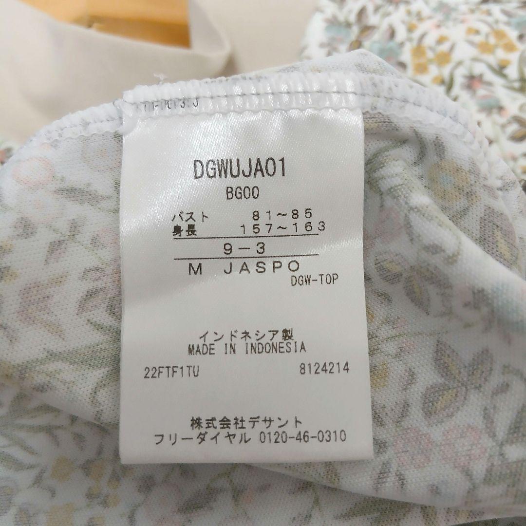 デサントゴルフ　レディース　半袖モックネック　ボタニカル柄　M　ベージュ系　美品