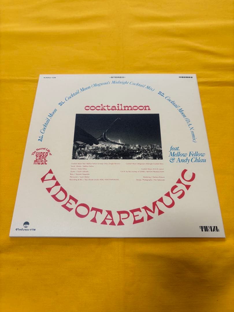 VIDEOTAPEMUSIC アナログレコード　３枚セット