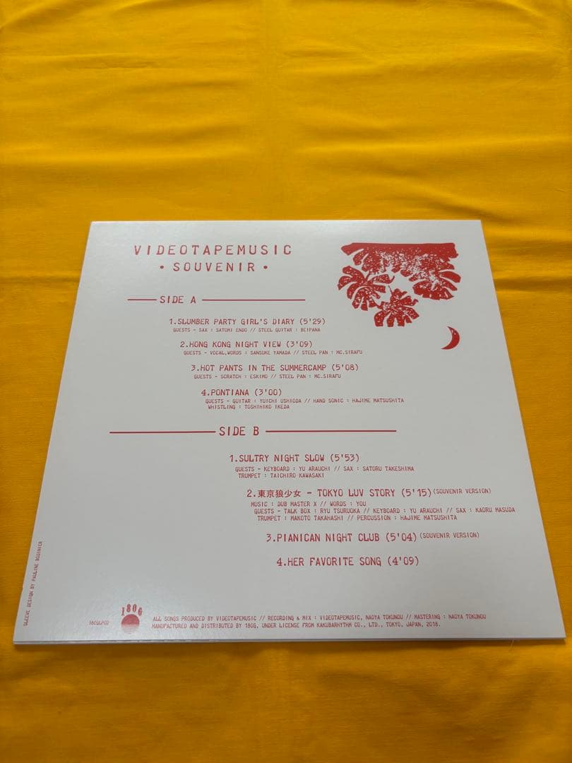 VIDEOTAPEMUSIC アナログレコード　３枚セット