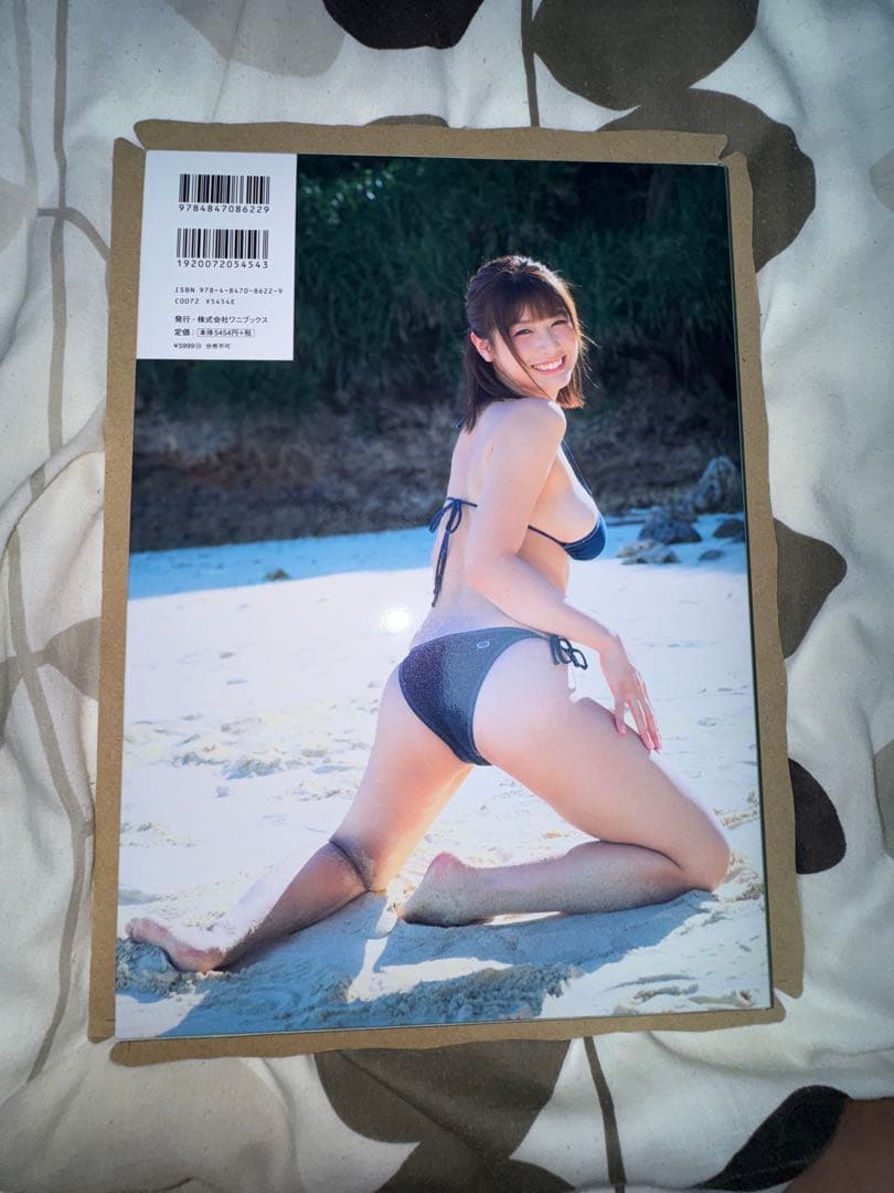 ヒ*ロ様 るるたん 写真集 『 R-25 』 特装版 ( 写真付き )