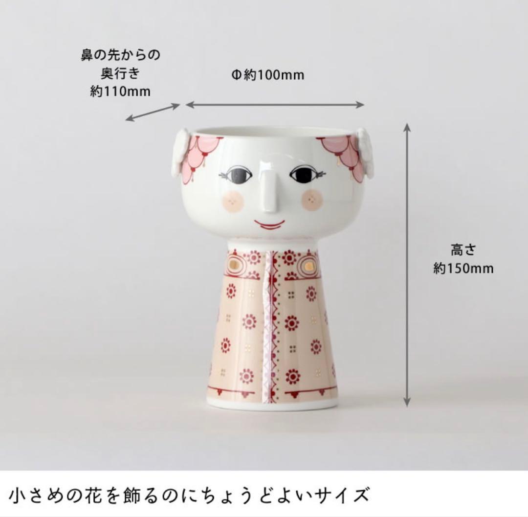ビヨン・ヴィンブラッド エヴァ フラワーベース クリスマス限定カラー　希少