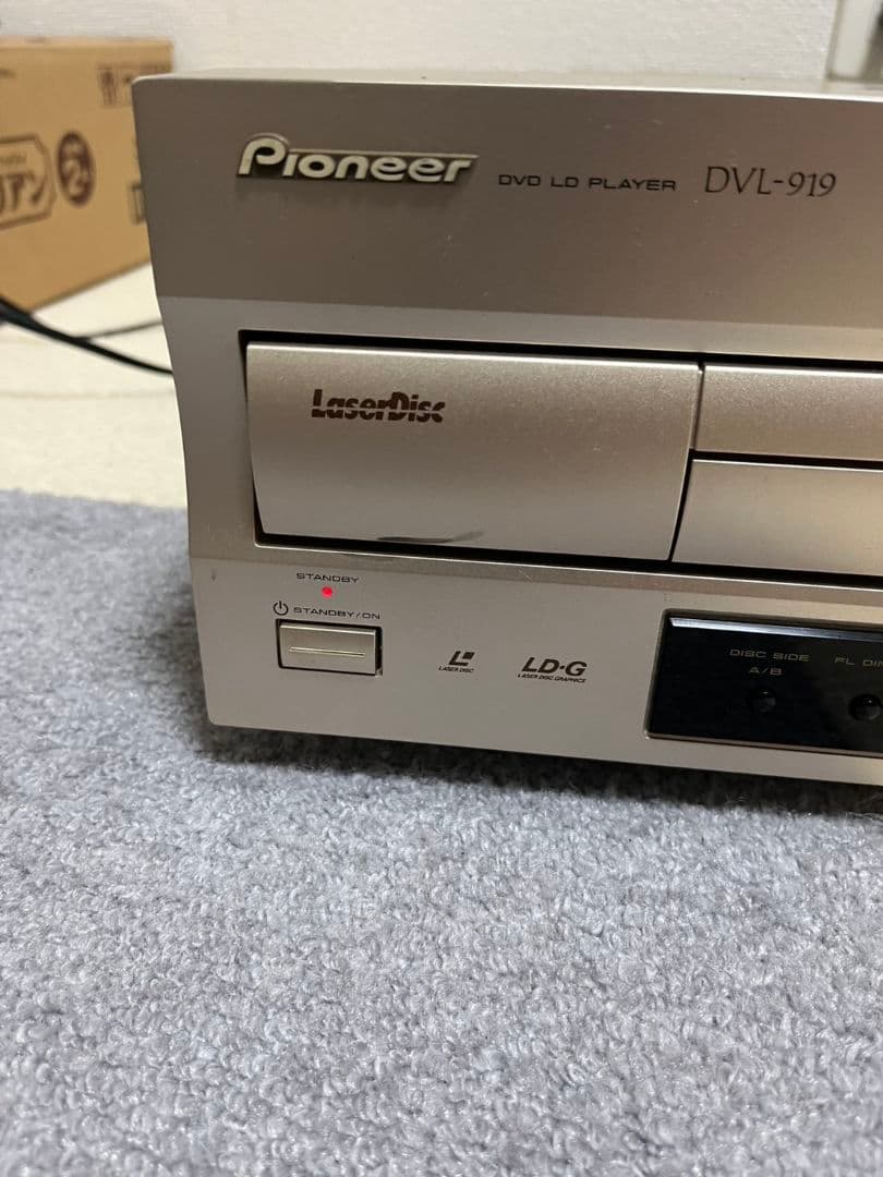 【ジャンク品】Pioneer DVL-919
