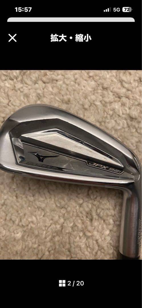 ミズノJPX921 FORGEDアイアンセット ５～Pw 計6本