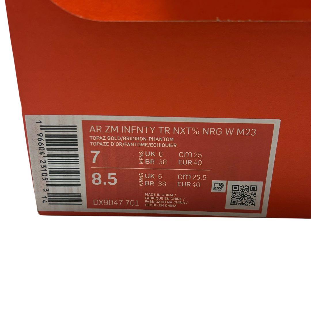 新品 NIKE AR ZM INFNTY TR NXT% NRG W M23