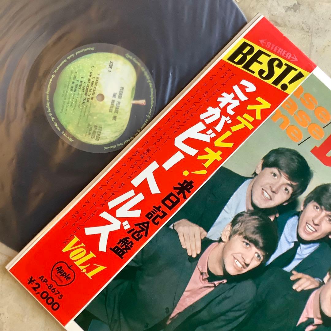 極美品! 1969年発売 来日記念盤 補充票付これが ビートルズ VOL1