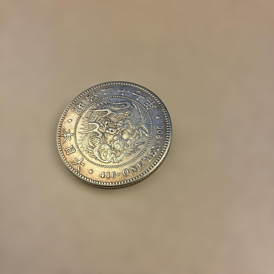 一圓銀貨　明治三十年 一円硬貨　 mk7