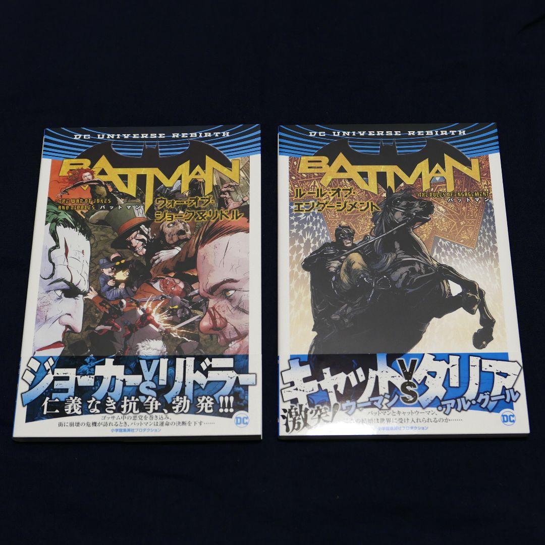 DC comics 日本語アメコミセット