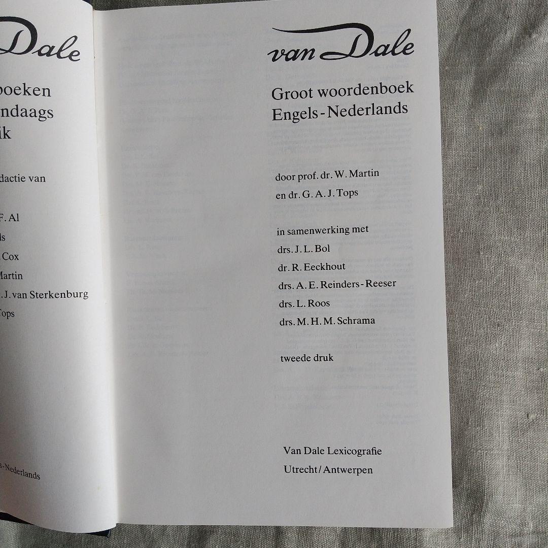 英蘭辞典（van Dale Groot woordenboek E-N第2版）