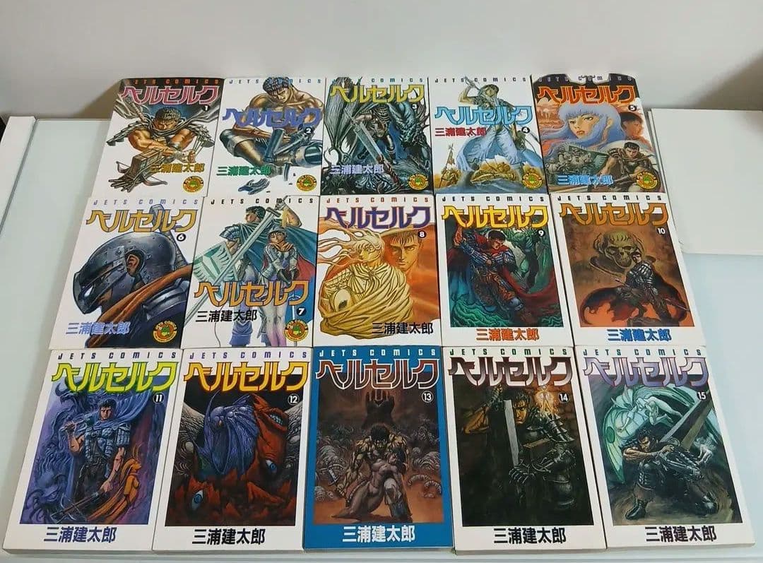 ベルセルク 全巻セット 43巻