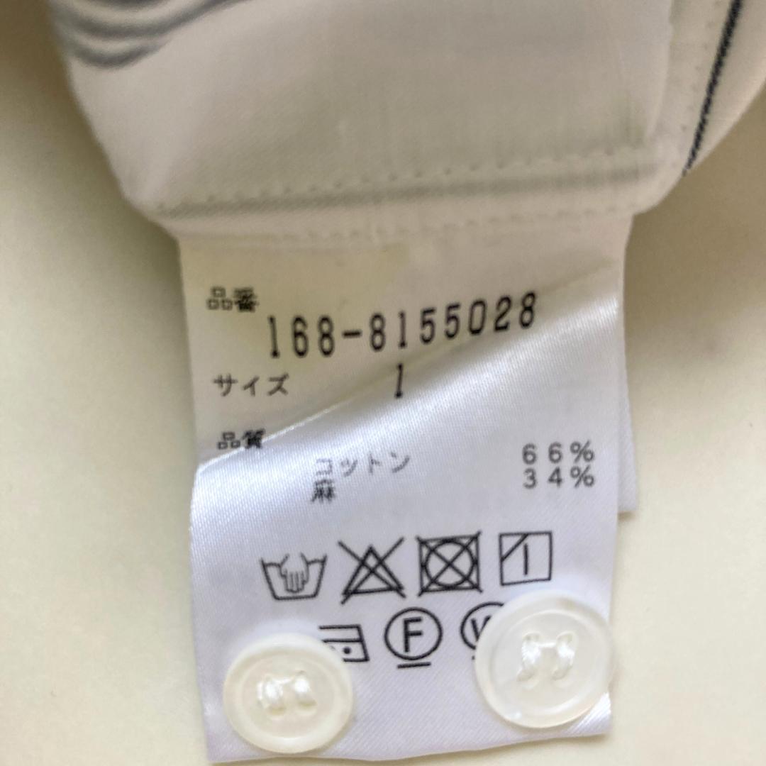 タグ付き未使用　イレーヴ　ストライプロングシャツ　ワンピース　白　バンドカラー