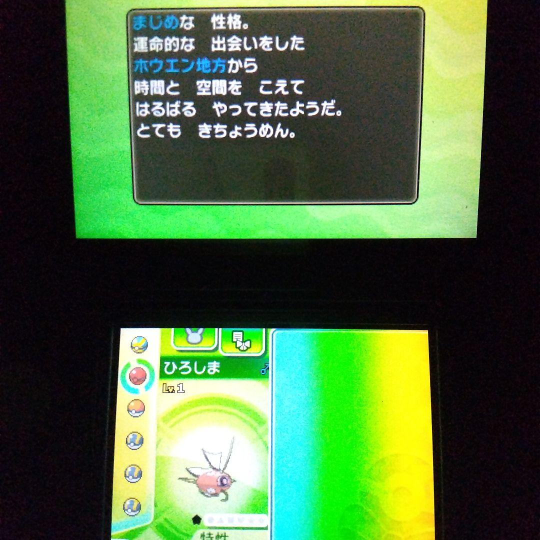 3DS ポケモン ウルトラサン ソフト