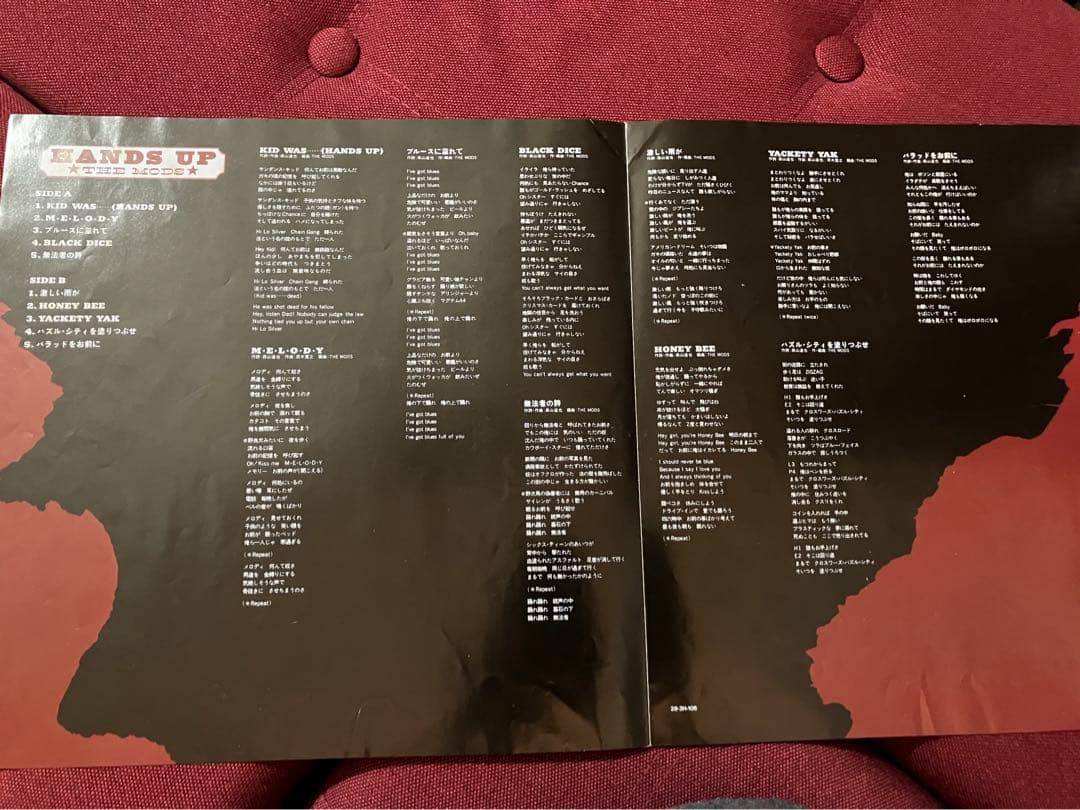 THE MODS 4枚LPレコードまとめ売り