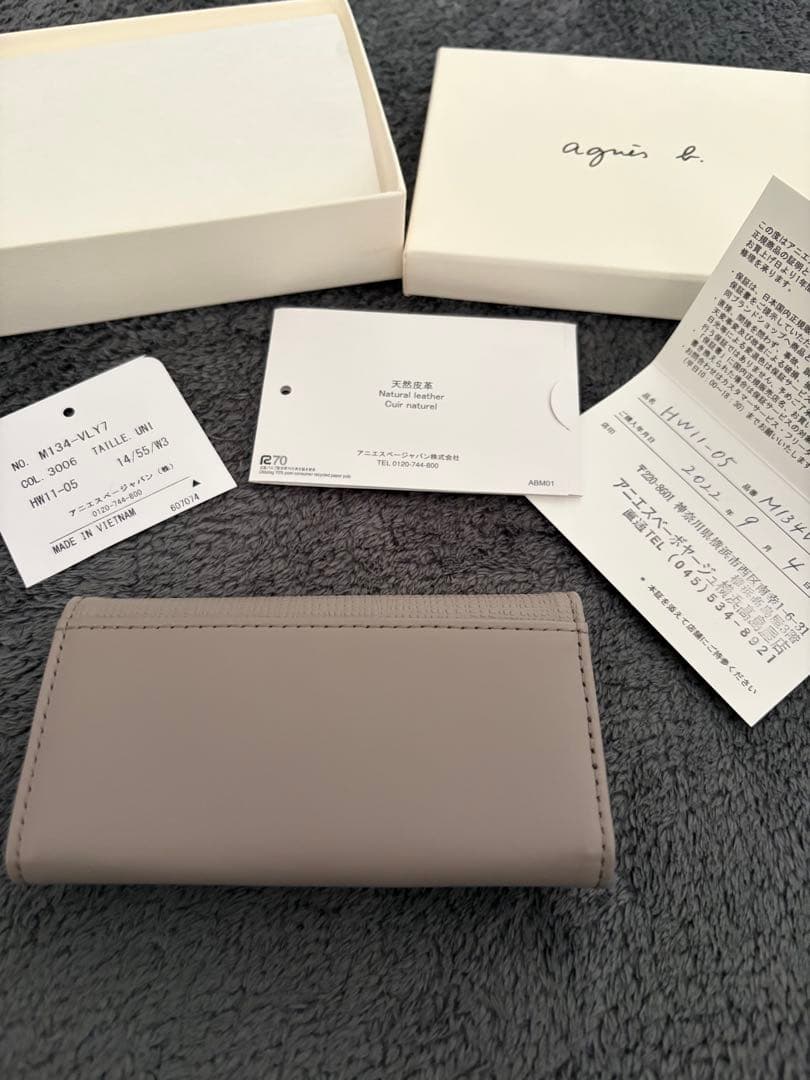 【新品未使用】agnes b. 6連キーケース グレージュ レザー