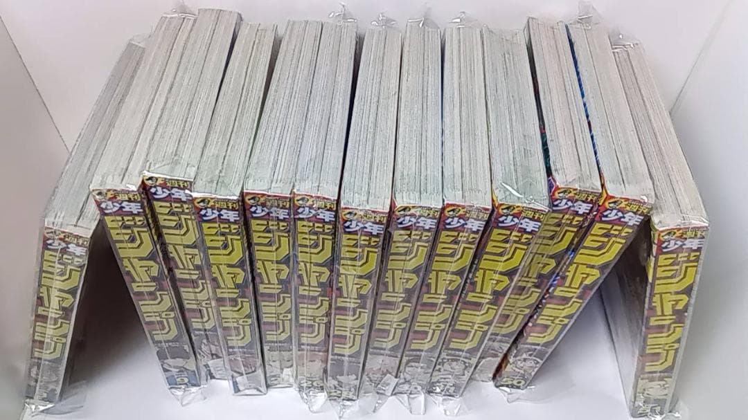 週刊少年ジャンプ 2020年 12冊 8巻～50巻(跳び) ばら売り可