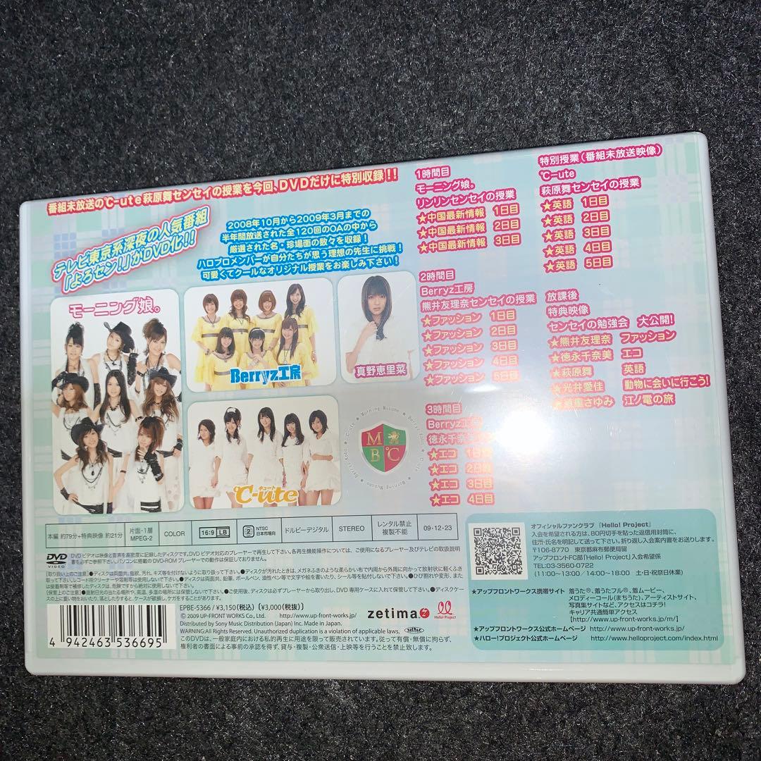 よろセン! vol.1からvol.7