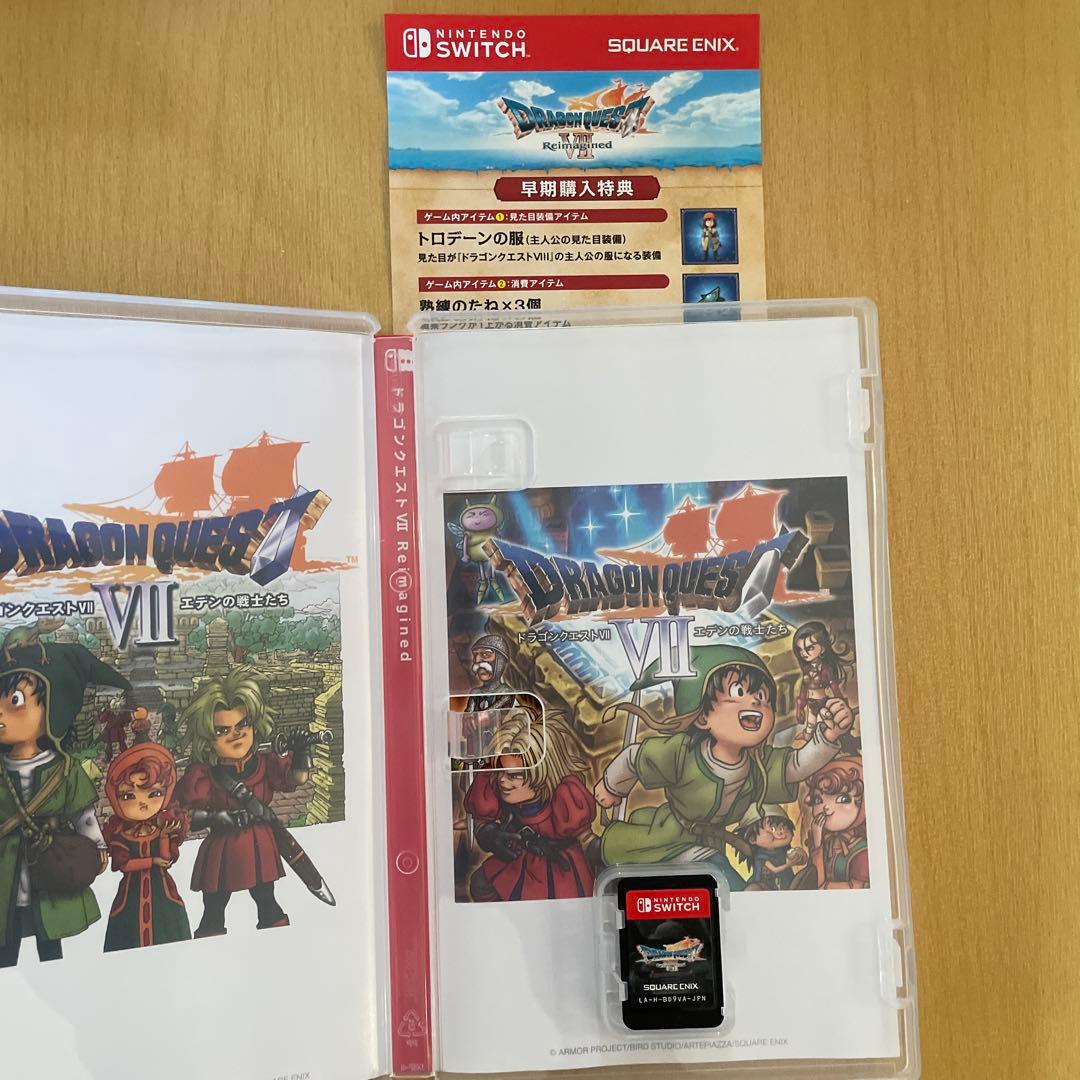 ドラゴンクエストVII Reimagined 早期購入特典あり