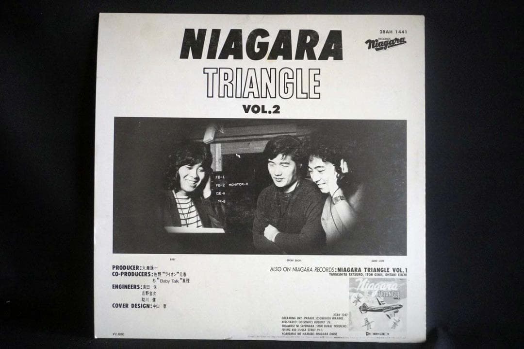 【LP】大滝詠一 ナイアガラ関連のレコード９作品セット アナログ盤
