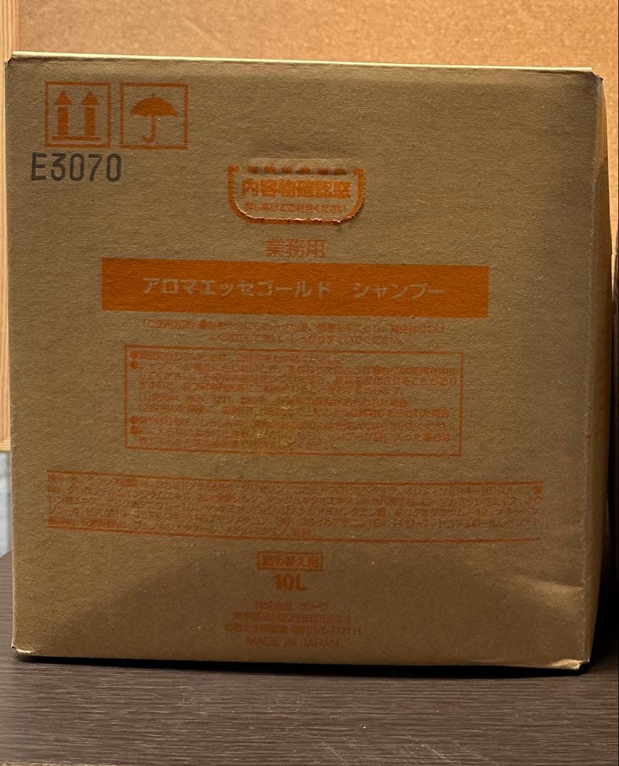 【新品】アロマエッセゴールド POLA ポーラシャンプー10L業務用詰め替え用