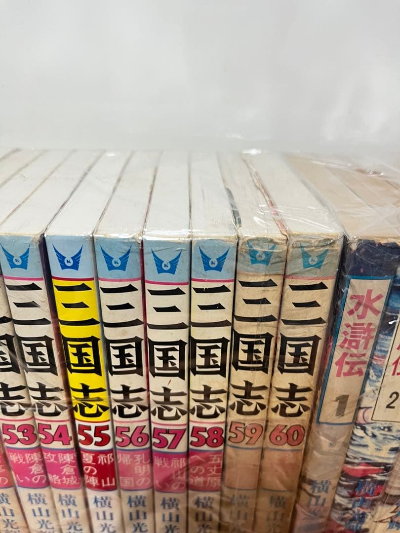 横山光輝　三国志 全巻セット & 水滸伝