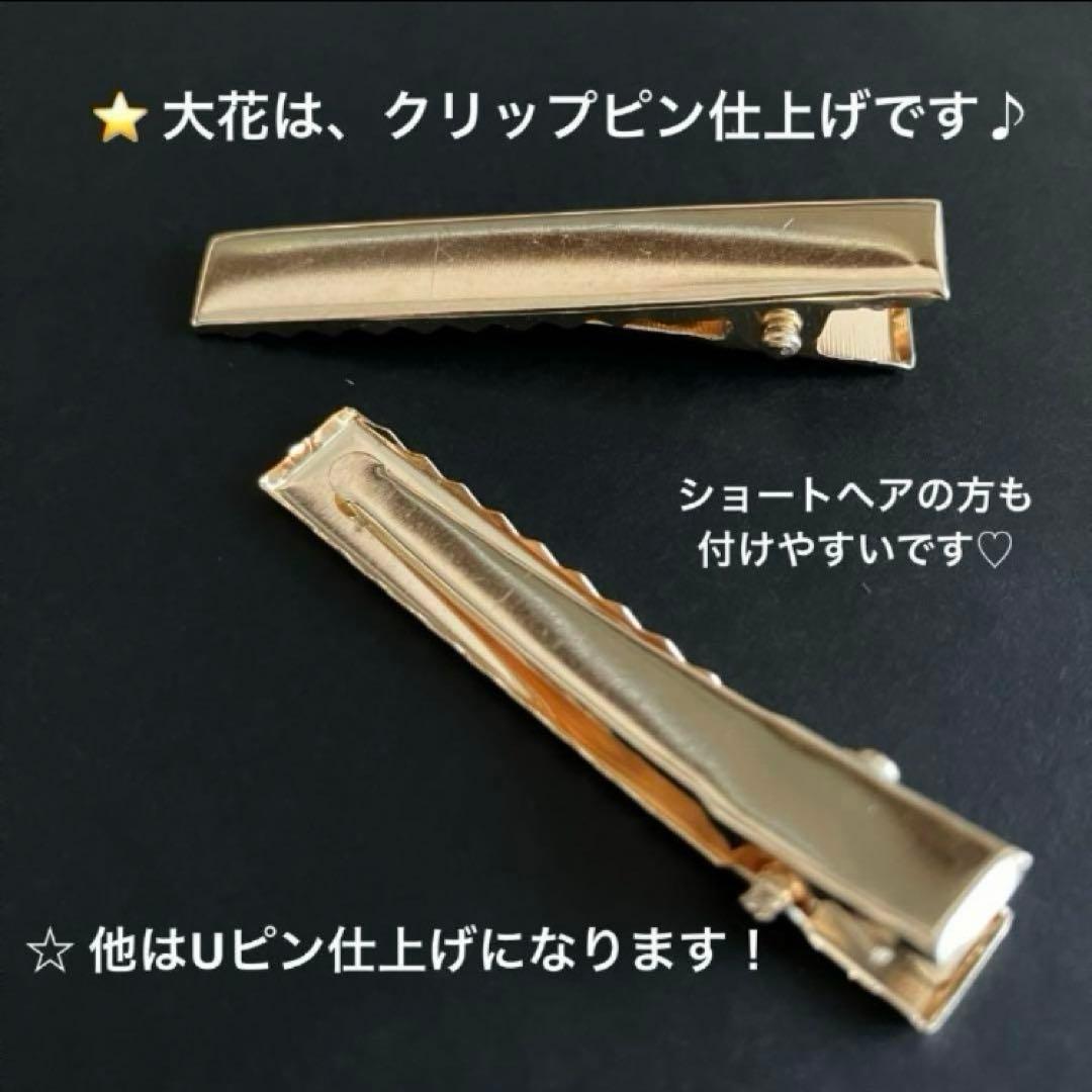 【No.2068 白金　濃赤】つまみ細工髪飾り　成人式卒業式七五三結婚式前撮り