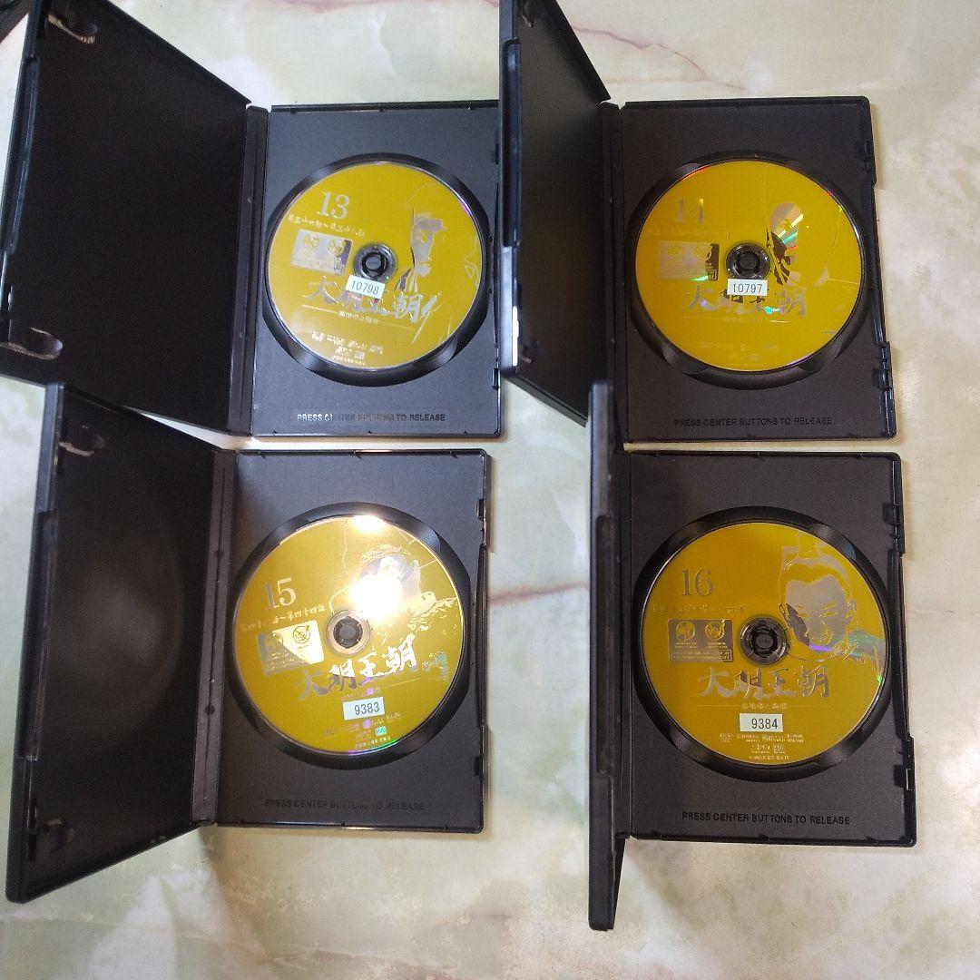 中国歴史ドラマ 大明王朝 嘉靖帝と海瑞 DVD 中古品美品