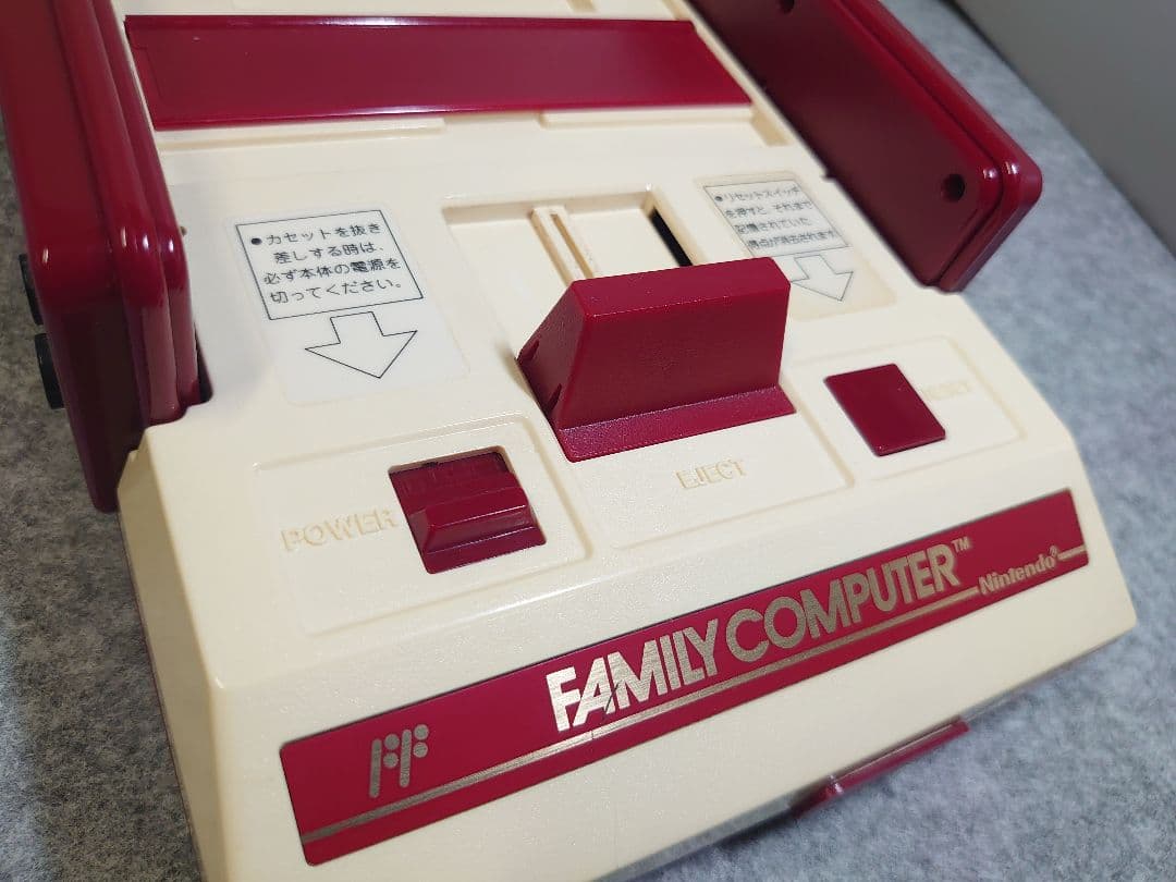 任天堂 ファミコン 本体
