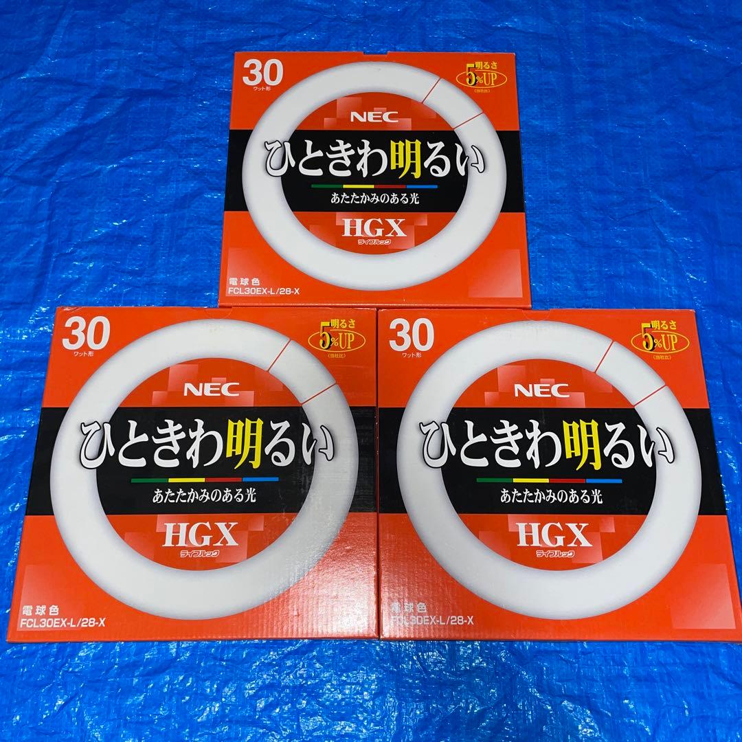 313 NECライフルック FCL30EX-L/28-X 電球色 10個
