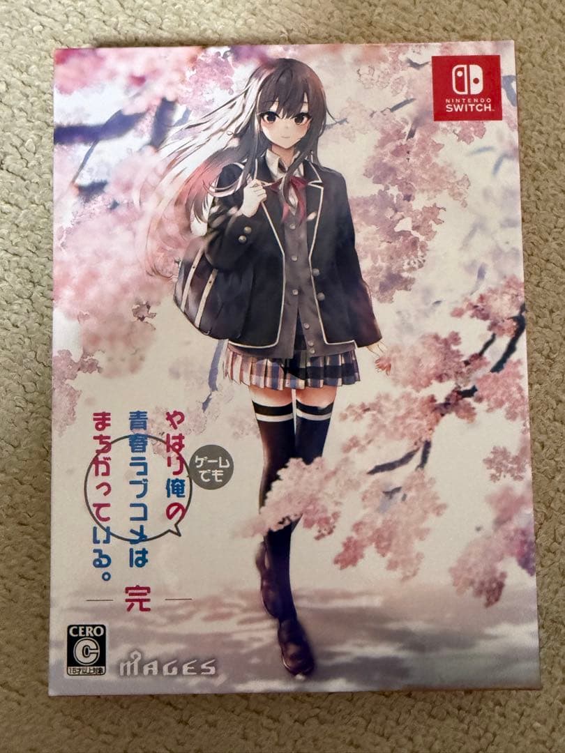 やはりゲームでも俺の青春ラブコメはまちがっている。完 Switch