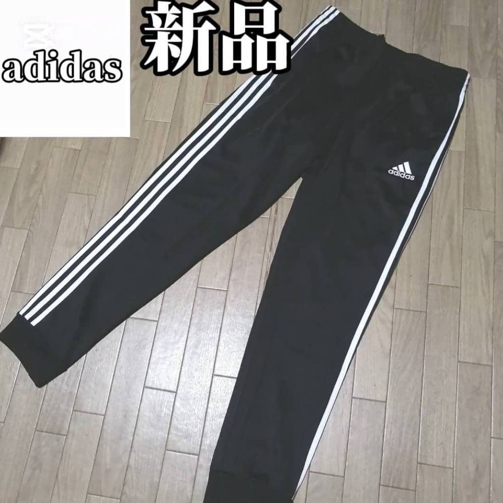 【人気】新品　adidas メンズジャージ上下セット XL　　正規品