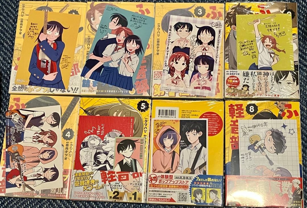 ふつうの軽音部 全巻初版セット 1-9 特典多数