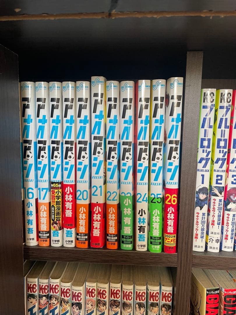 アオアシ1〜31巻