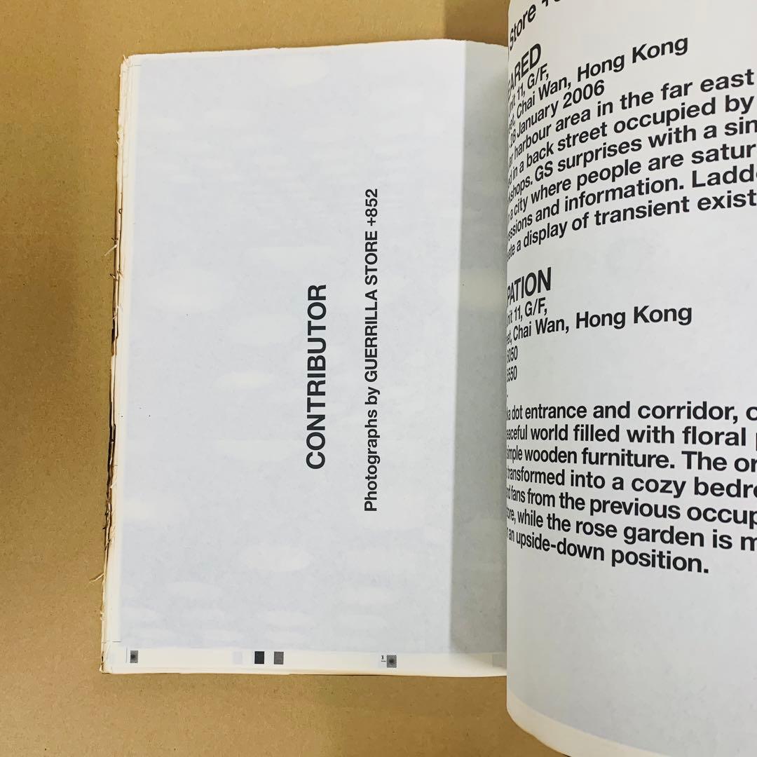 アート・デザイン・音楽 Guerrillazine No.4
