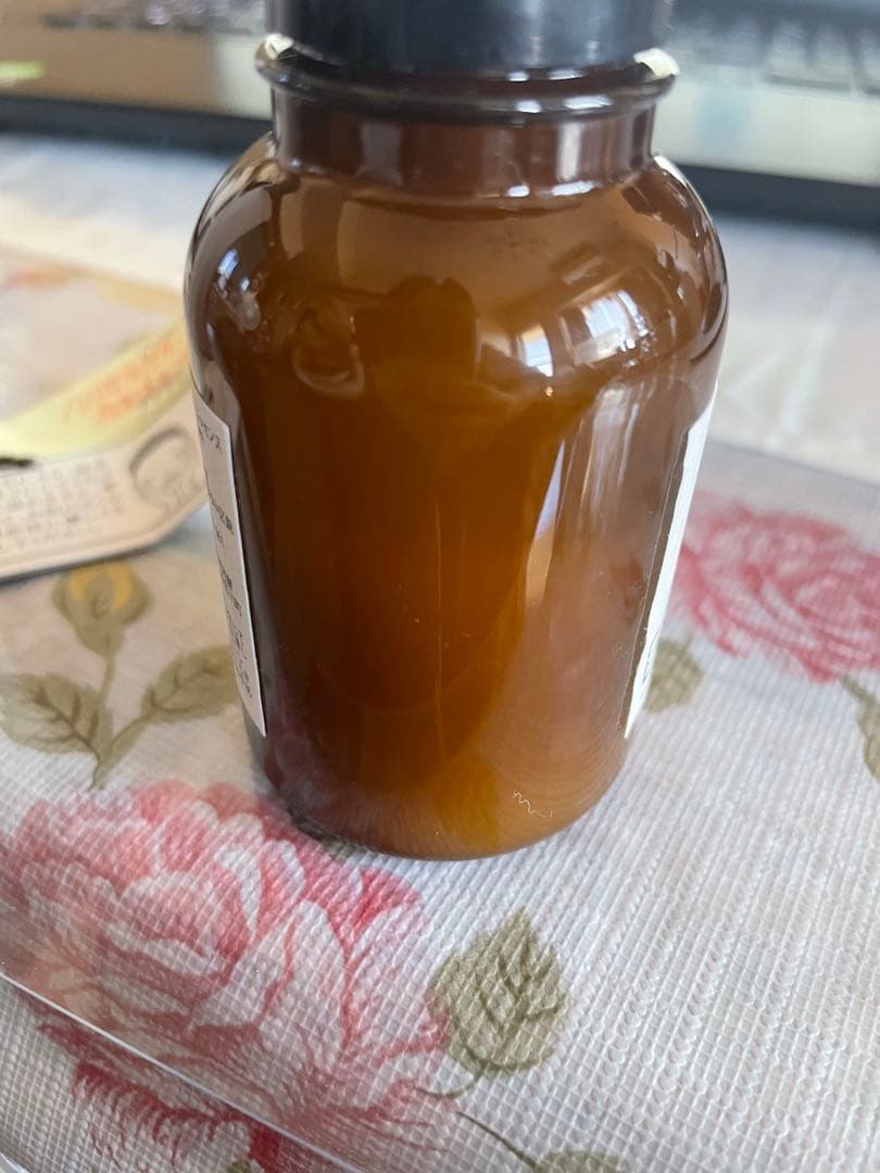 I'm PINCH エッセンス 60ml オマケ付き