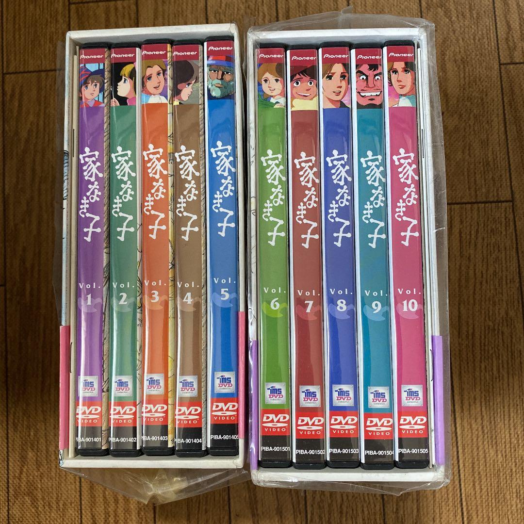 家なき子 DVD-BOX PART.1to2
