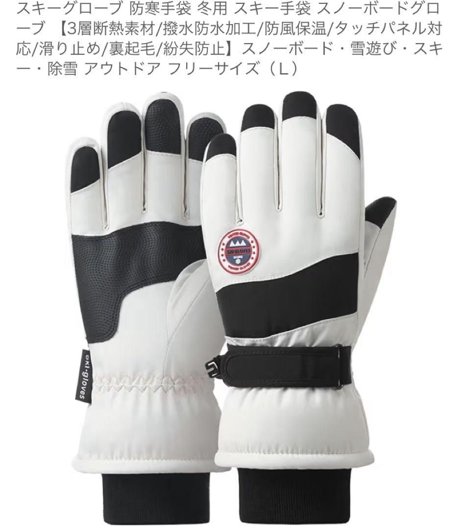 【2回使用美品】SALOMON 138 スノーボードセット
