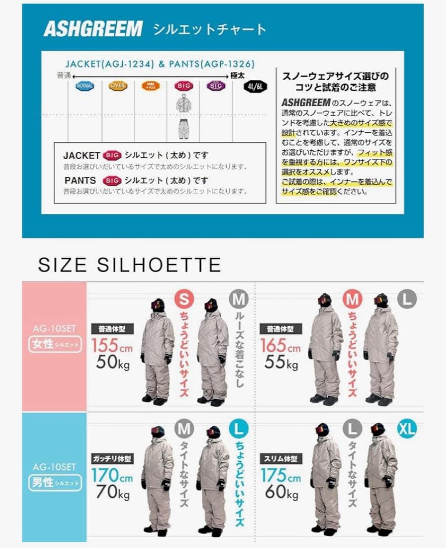【2回使用美品】SALOMON 138 スノーボードセット